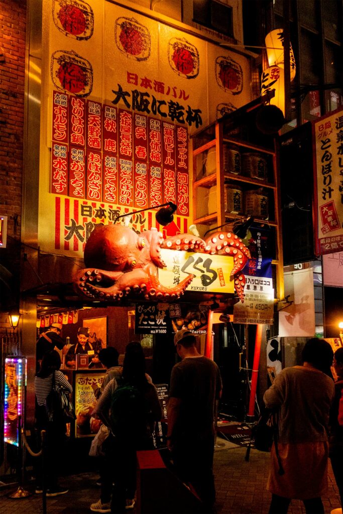 Osaka - un guide pratique de voyage