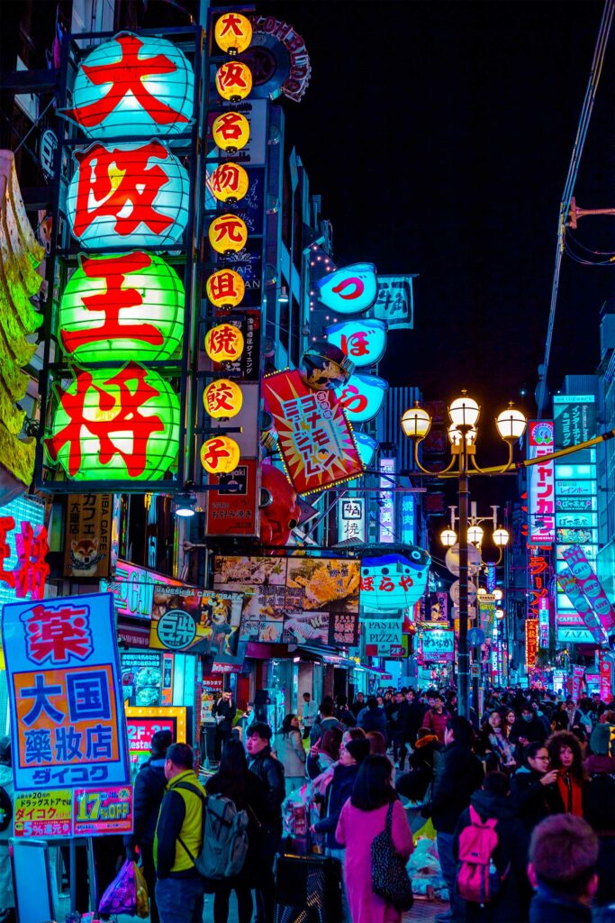 Osaka - un guide pratique de voyage