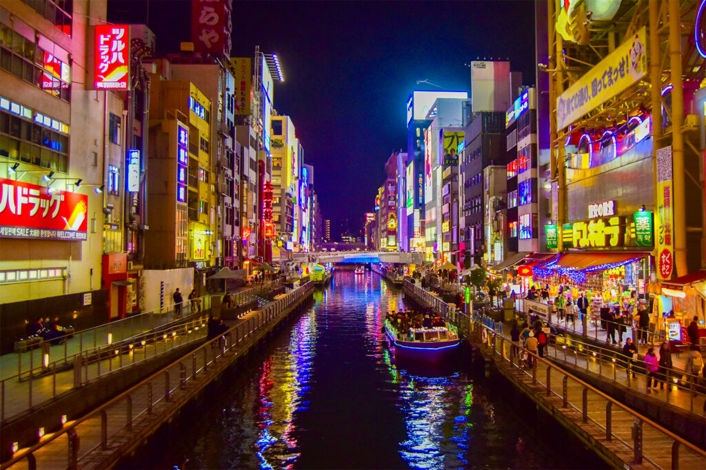 Osaka dans les livres